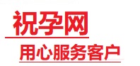 商丘捐卵试管助孕机构-代媽网